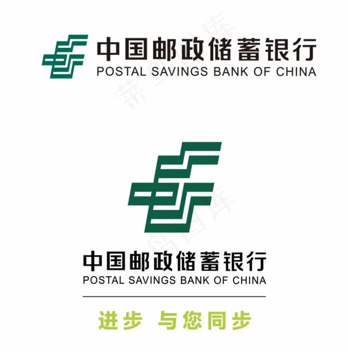 中国邮政储蓄银行 新LOGO图片cdr矢量模版下载