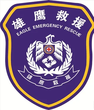雄鹰救援图片