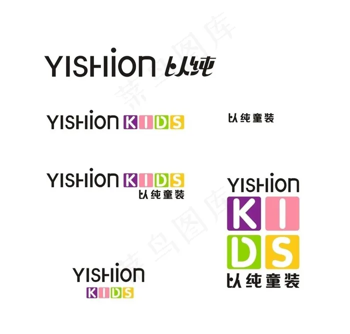 以纯logo图片cdr矢量模版下载