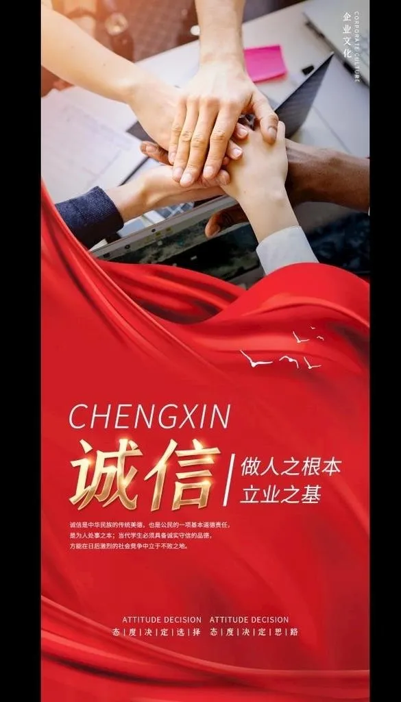 企业展板图片(1446x3006)psd模版下载