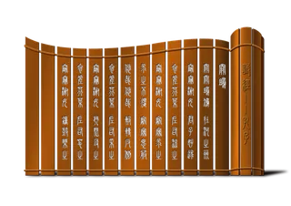 竹简屏风图片