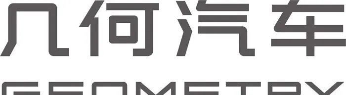 几何汽车LOGO图片