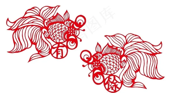 失量剪纸年年有鱼图片ai矢量模版下载