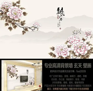 中式复古牡丹山水电视背景墙图片