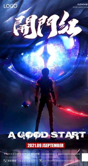 开门红 酒吧 KTV图片