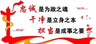 党建文化墙图片