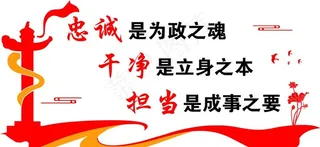 党建文化墙图片