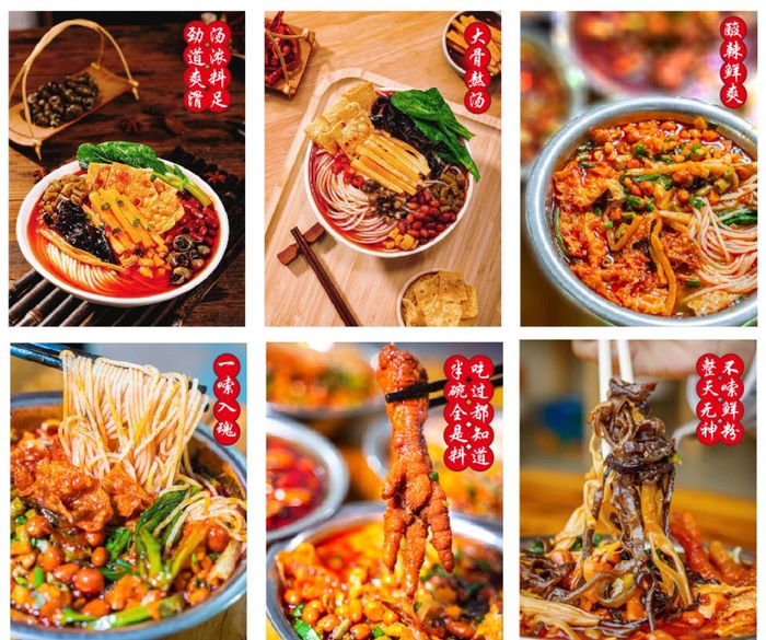 螺蛳粉海报灯箱图片