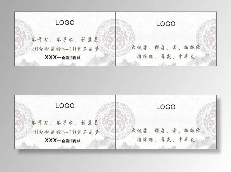 简约名片图片cdr矢量模版下载