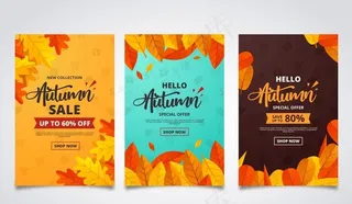 秋季树叶促销卡片图片