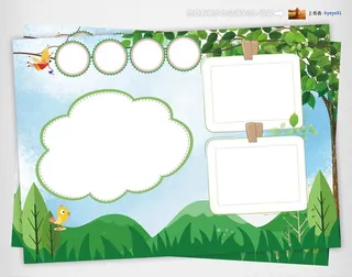 春天来了小报春游读书环保手抄报图片