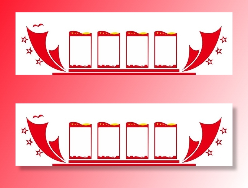 党建文化墙图片