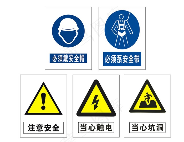 工地安全标识牌图片cdr矢量模版下载