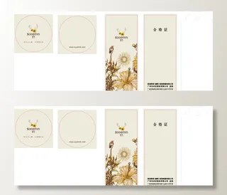 个性吊牌 高档吊牌 素言图片