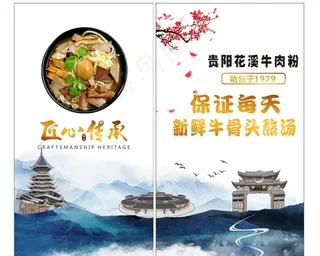 牛骨头熬汤图片