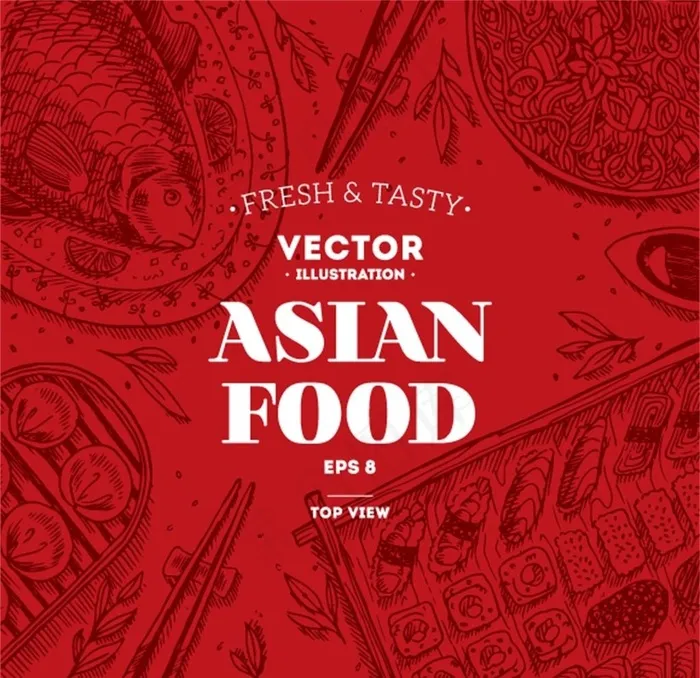 手绘食物图片ai矢量模版下载