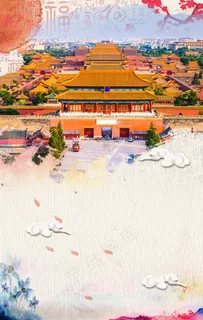 中国风北京故宫旅游海报图片