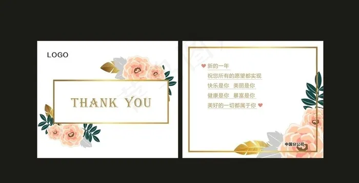 感谢卡图片cdr矢量模版下载