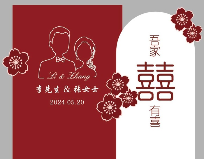 订婚背景图片(8235x6945)psd模版下载