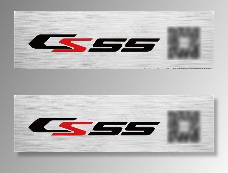 长安CS55车铭牌图片ai矢量模版下载