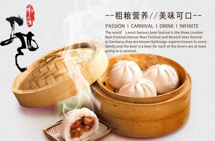 主食灯箱片图片