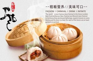 主食灯箱片图片