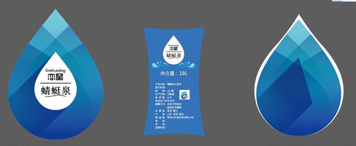 矿泉水标贴图片