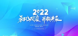 会议展板           图片