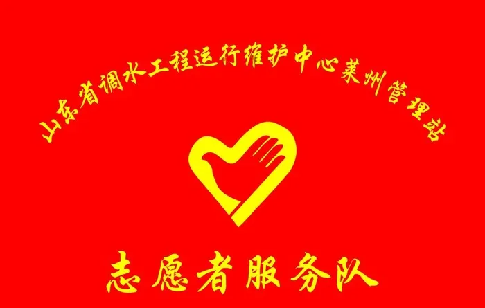 志愿者服务队图片(9071x6047)psd模版下载