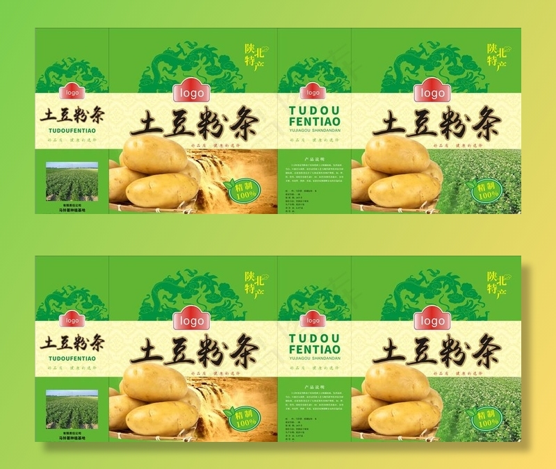 粉条礼盒平面图图片cdr矢量模版下载