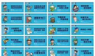 卫生间温馨提示图片
