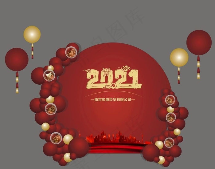 牛年年会素材图片cdr矢量模版下载
