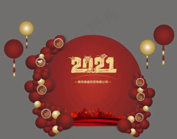 牛年年会素材图片cdr矢量模版下载