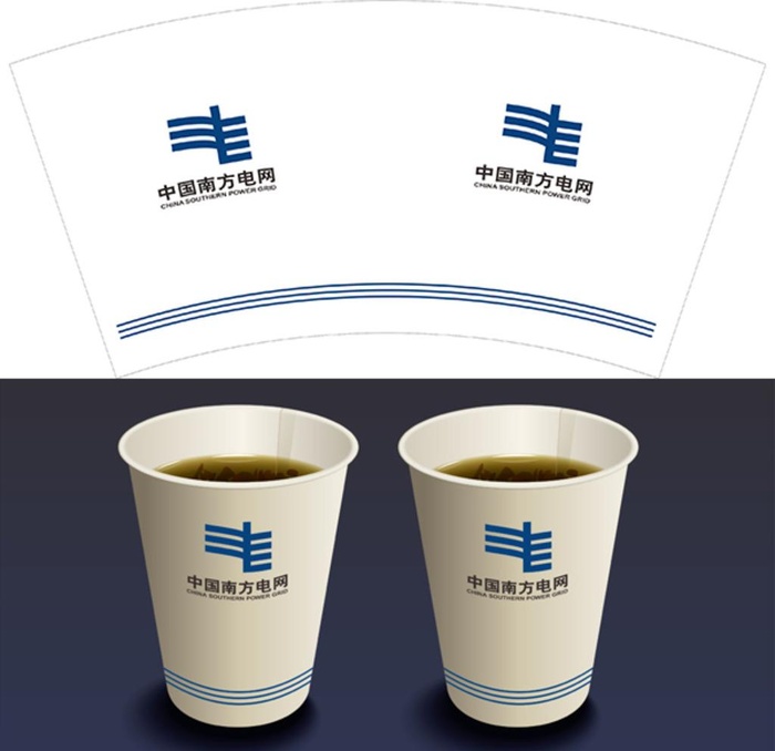 中国南方电网纸杯设计图片