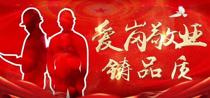 安全生产图片