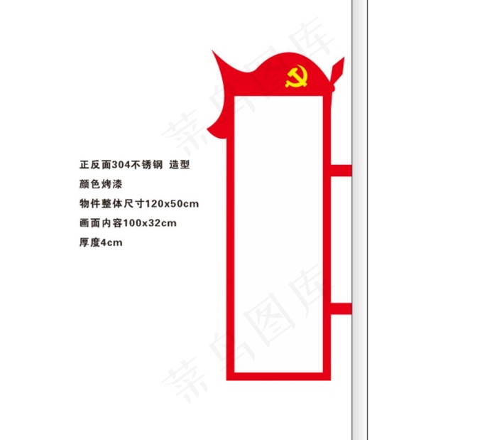 灯杆灯箱双面路灯广告牌倒旗灯箱图片cdr矢量模版下载