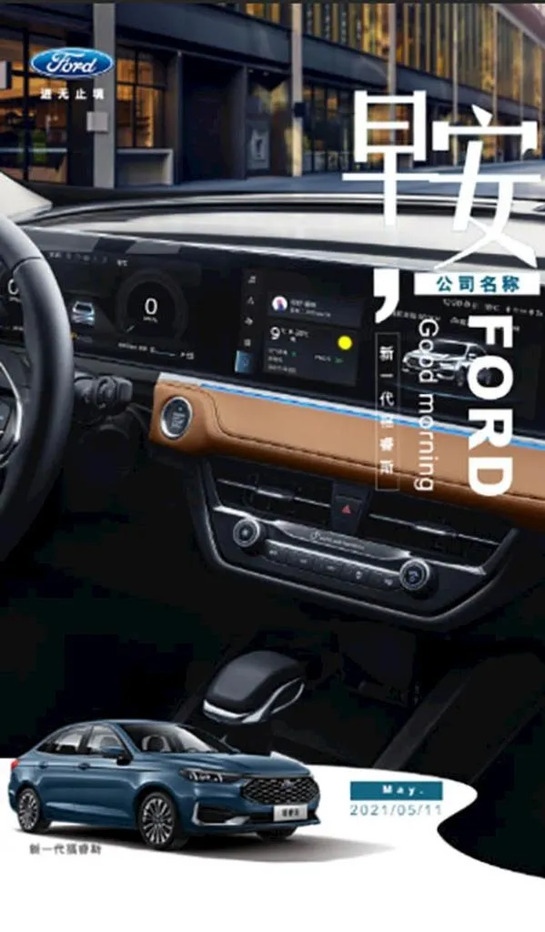 早安图图片(500x1200)psd模版下载