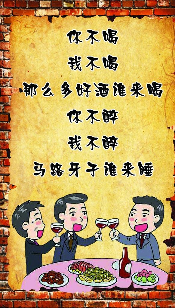 烧烤店文化图片