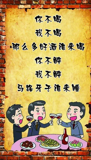 烧烤店文化图片