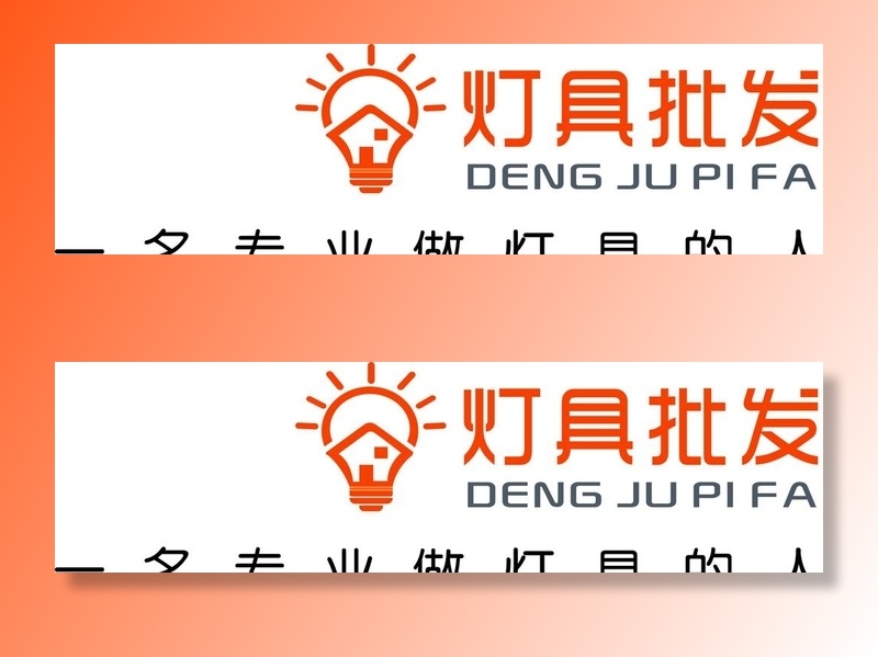 灯泡矢量图 灯泡logo图片cdr矢量模版下载