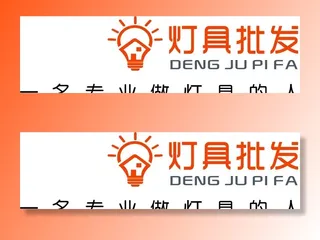 灯泡矢量图 灯泡logo图片