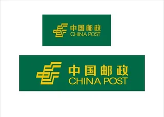 中国邮政图片