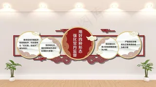党建文化墙图片