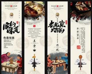 餐饮美食挂画图片