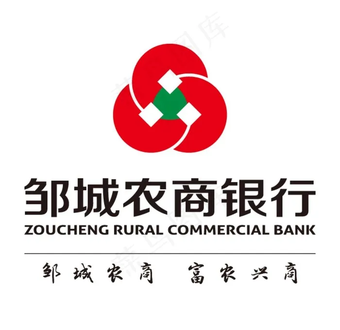 邹城农商银行图片ai矢量模版下载