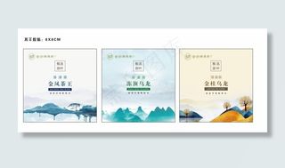 冷饮不干胶贴图片