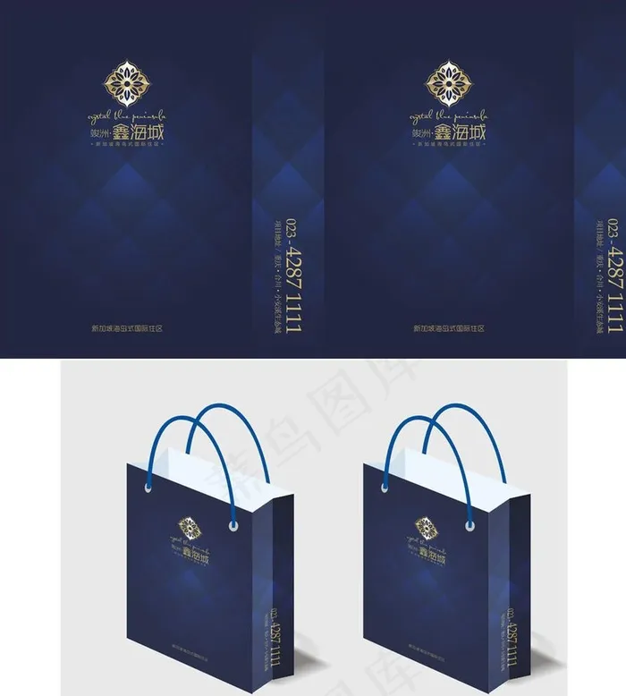 鑫海城手提袋图片(0×0像素())cdr矢量模版下载