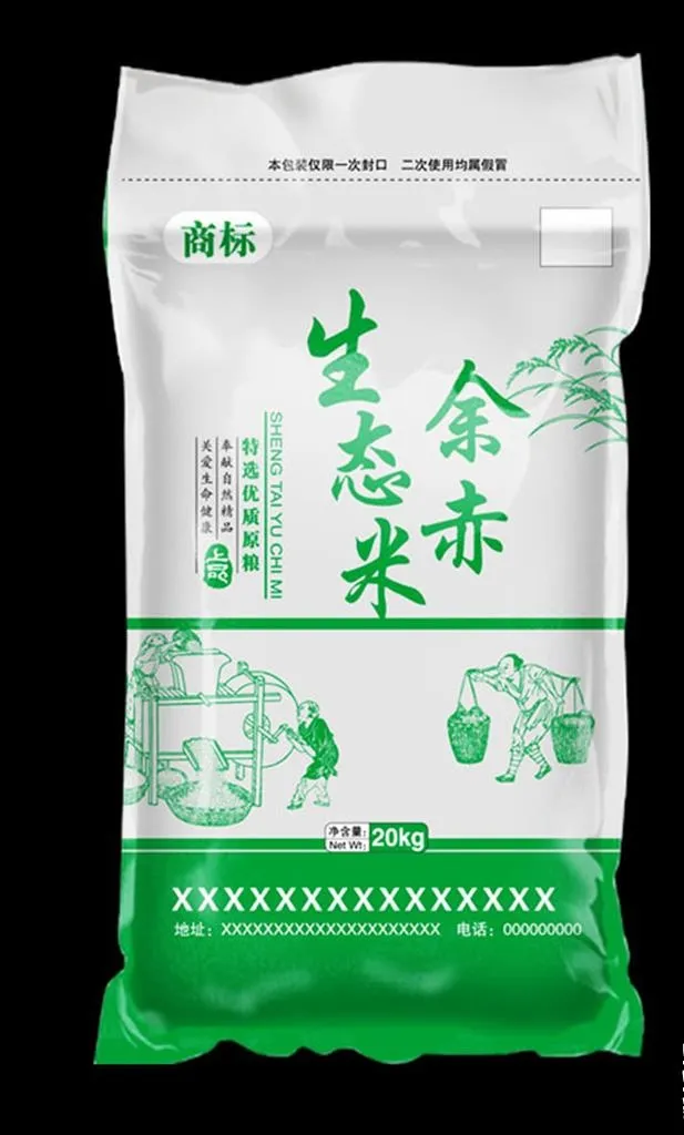 生态余赤米 大米包装袋 大米袋图片ai矢量模版下载