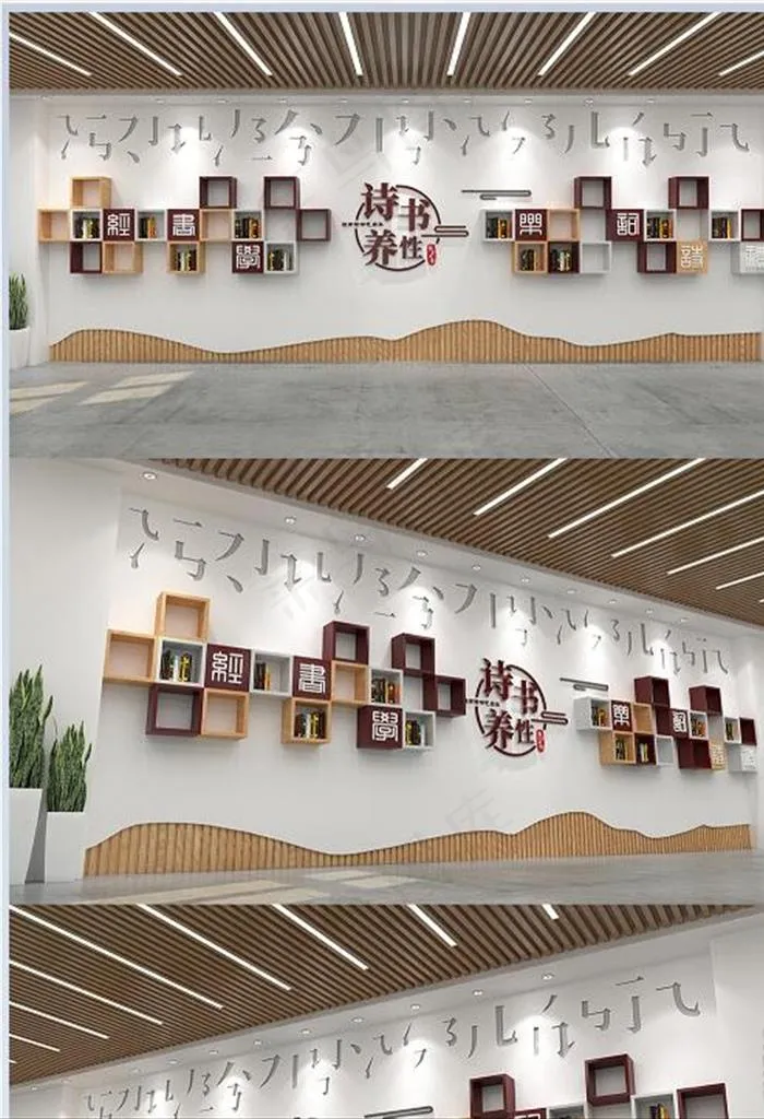 儒家孔孟中学班级校园文化墙图片ai矢量模版下载