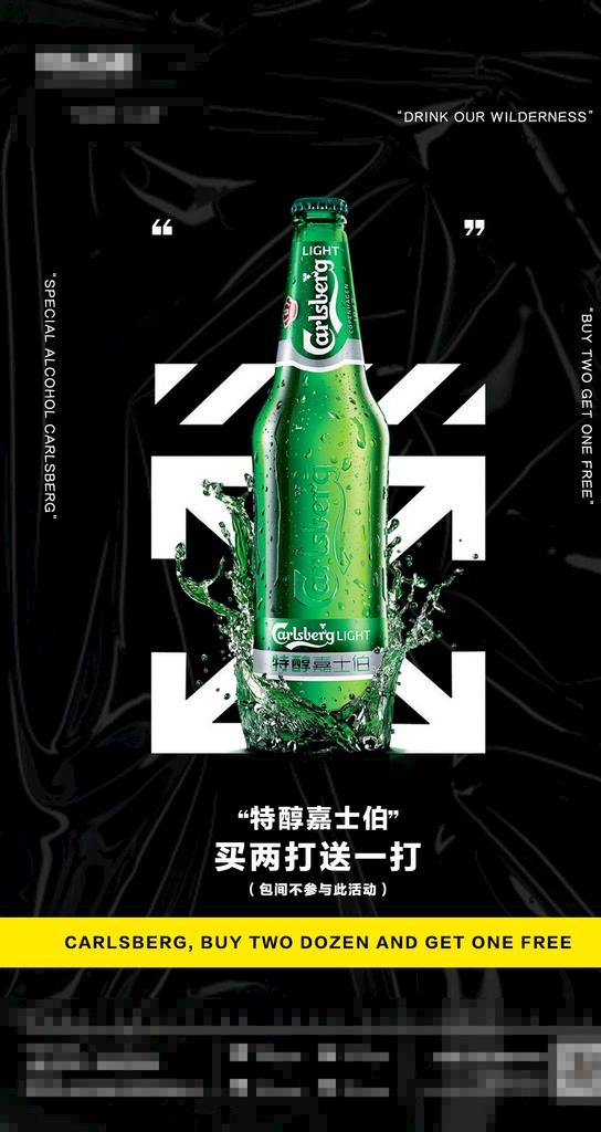酒水图图片